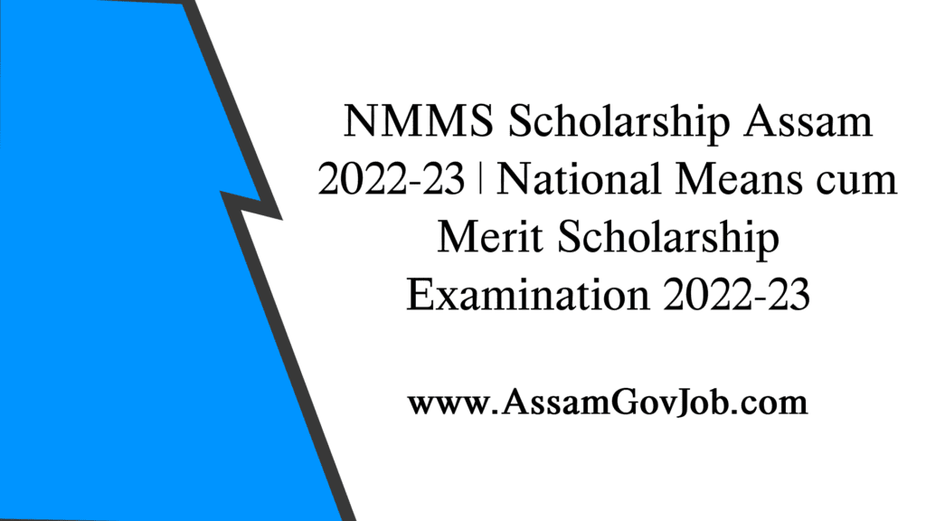 NMMS Scholarship Assam