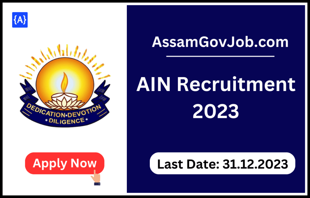 AIN Recruitment 2023