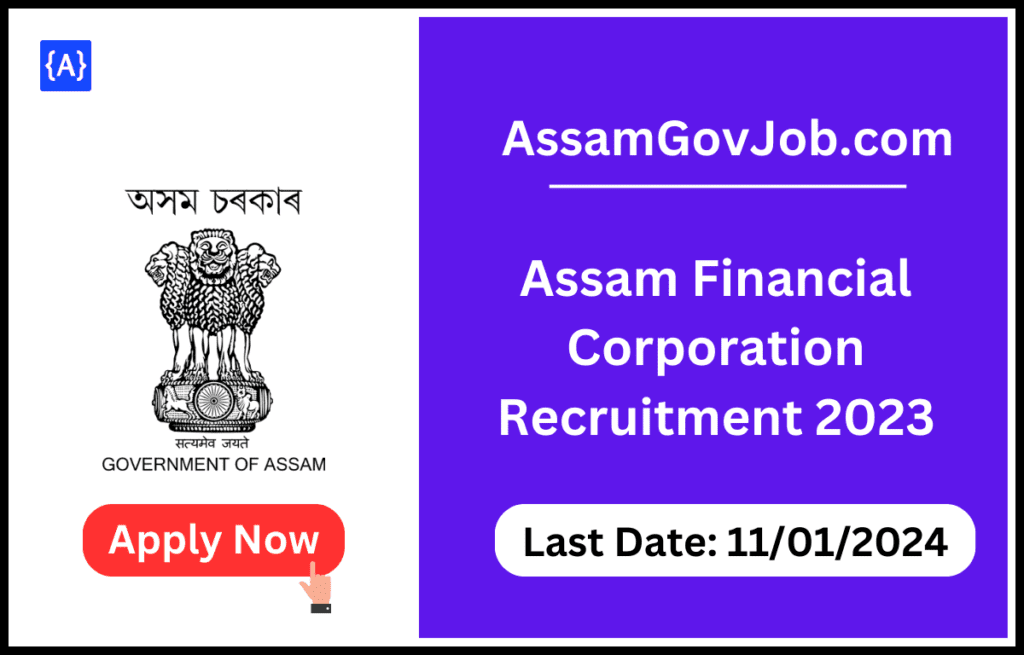 Assam Financial Corporation Recruitment 2023