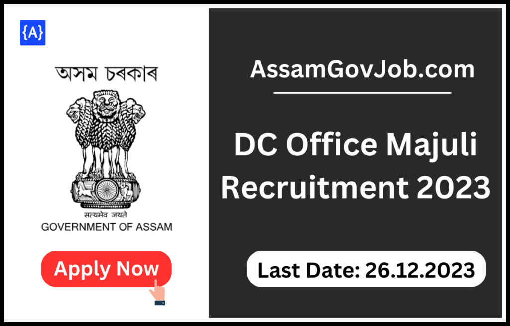 DC Office Majuli Recruitment 2023