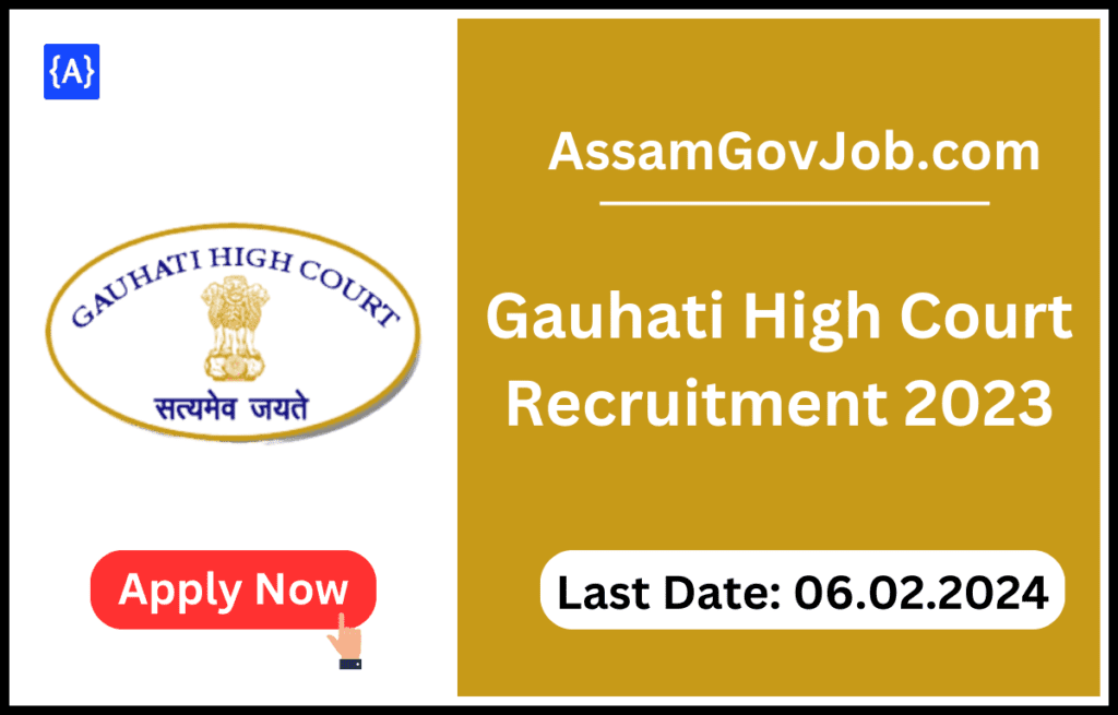 Gauhati High Court Recruitment 2023