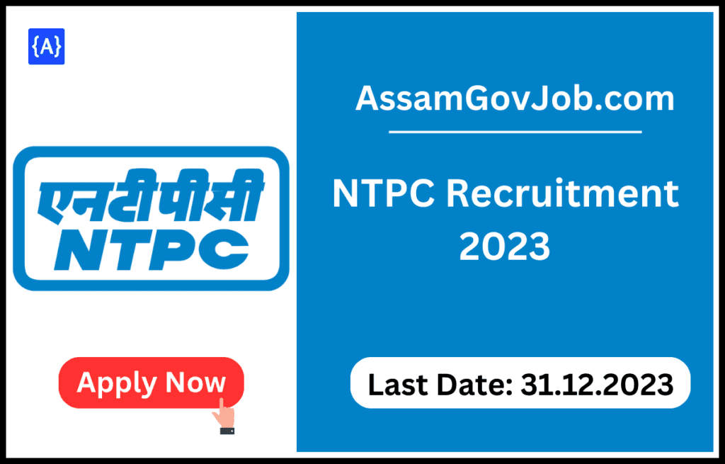 NTPC Recruitment 2023