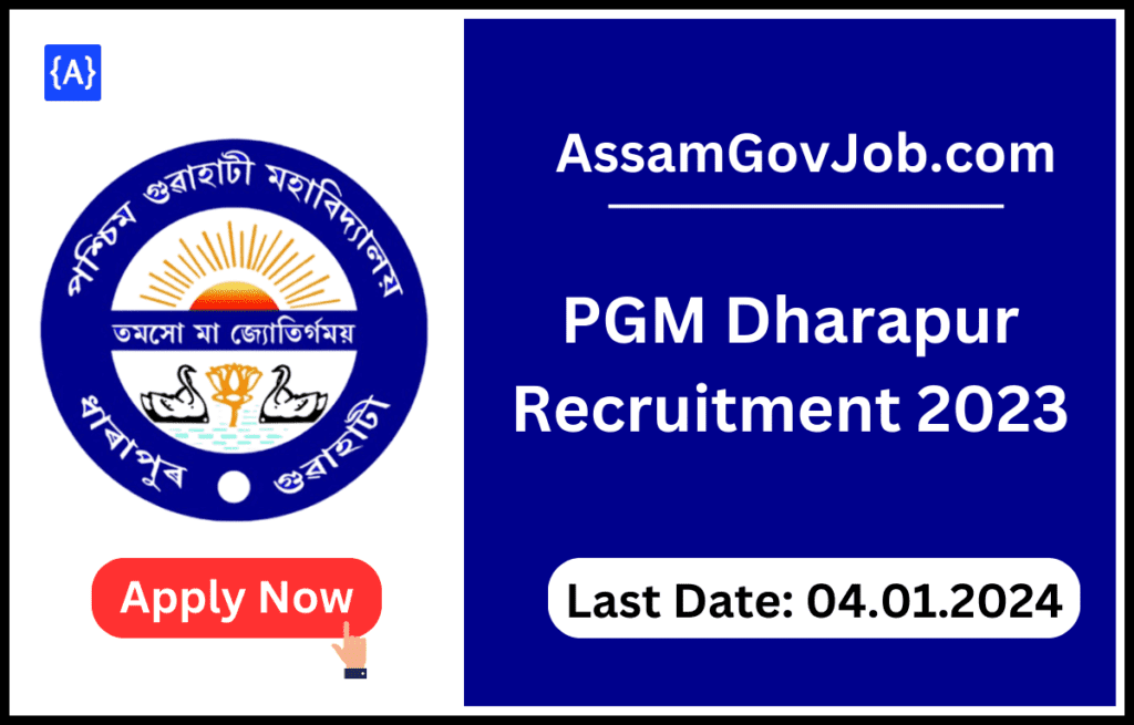 PGM Dharapur Recruitment 2023