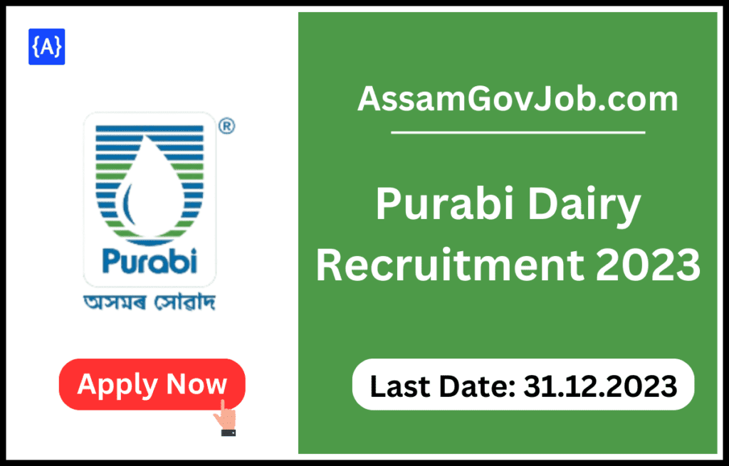 Purabi Dairy Recruitment 2023