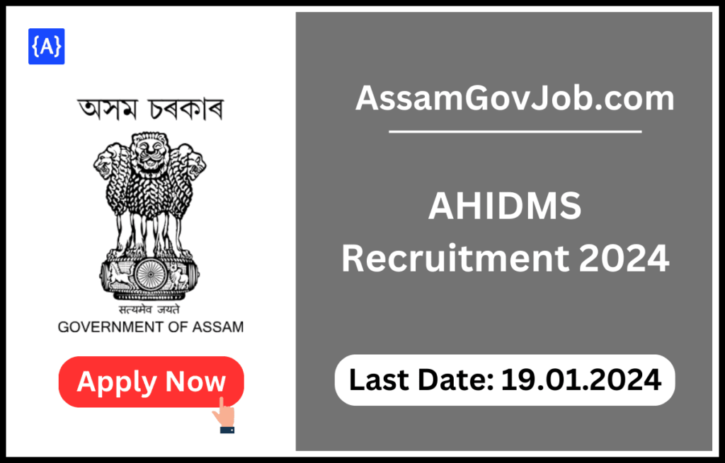 AHIDMS Recruitment 2024