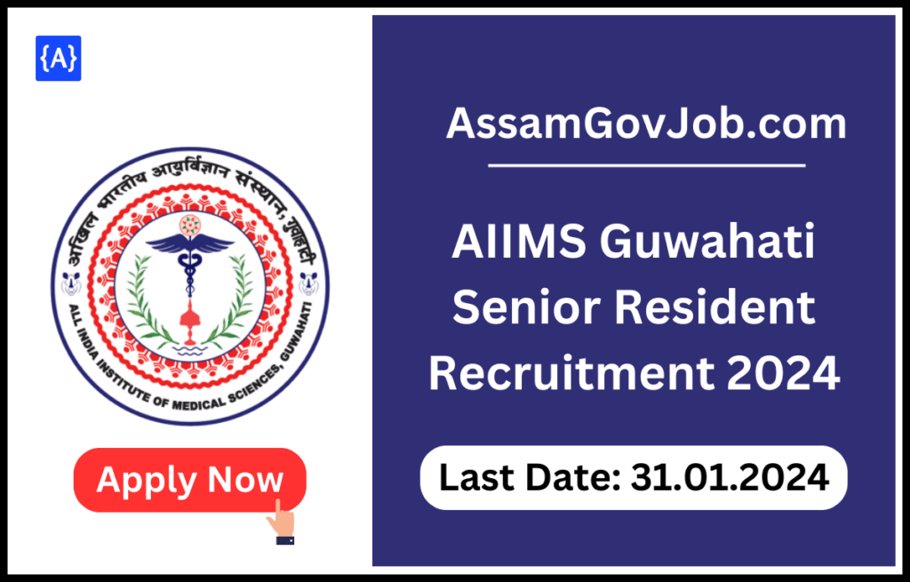 AIIMS Guwahati Senior Resident Recruitment 2024