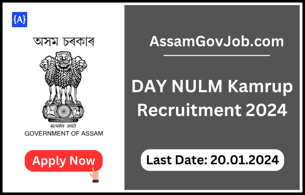 DAY NULM Kamrup Recruitment 2024