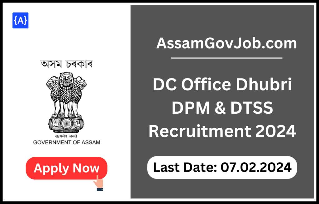 DC Office Dhubri DPM & DTSS Recruitment 2024