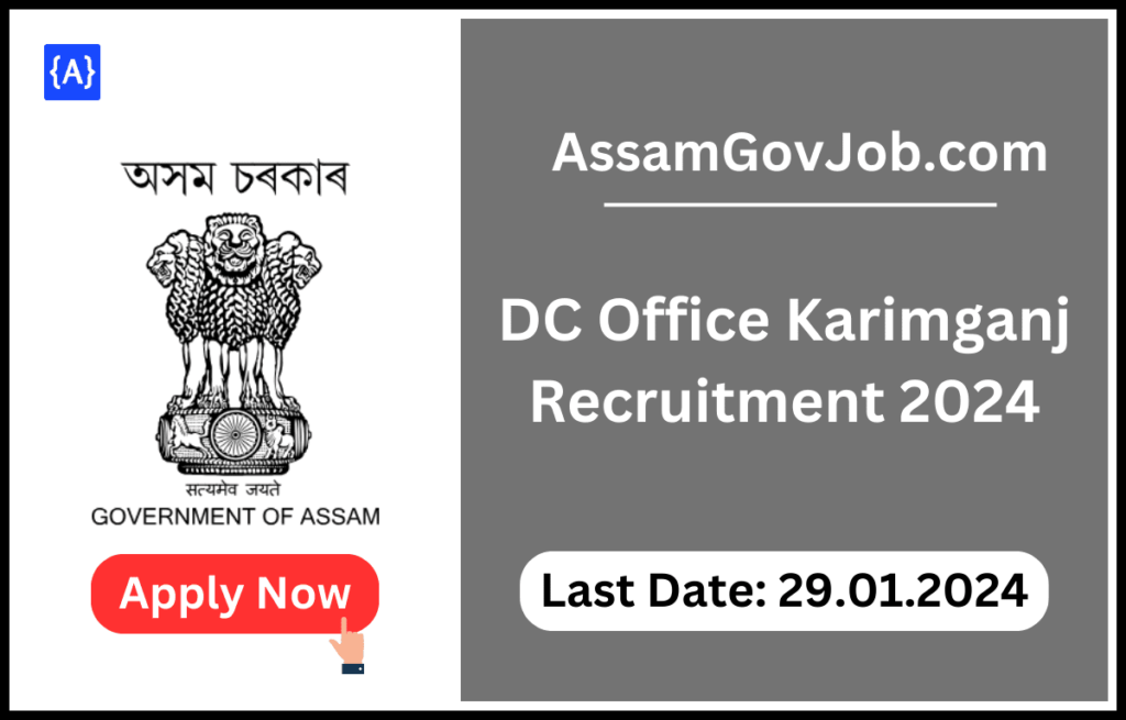 DC Office Karimganj Recruitment 2024