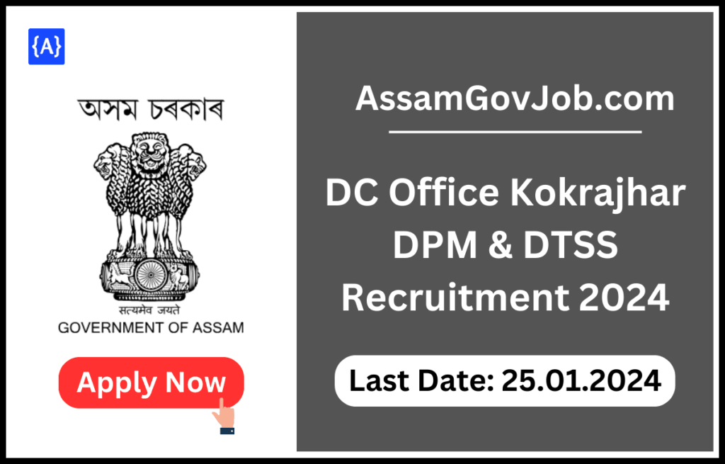 DC Office Kokrajhar DPM & DTSS Recruitment 2024