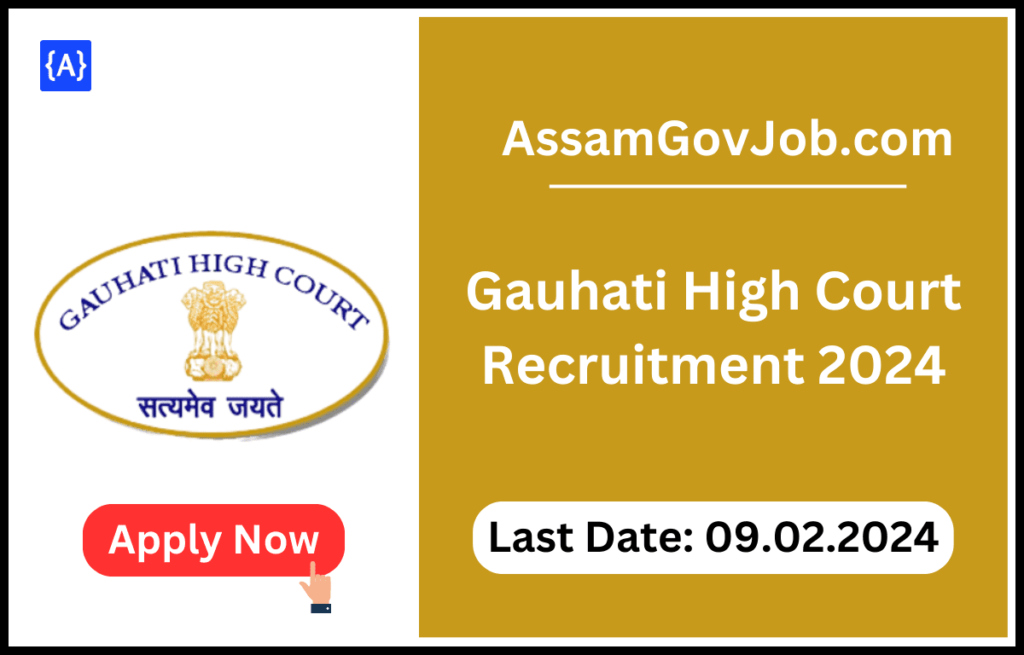 Gauhati High Court Recruitment 2024