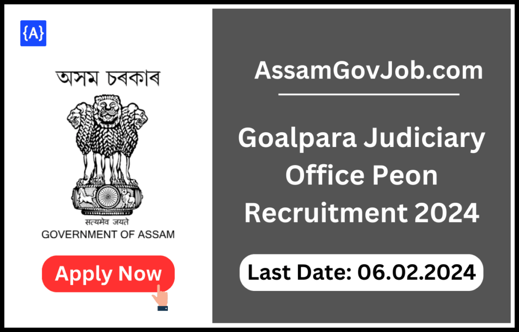 Goalpara Judiciary Office Peon Recruitment 2024