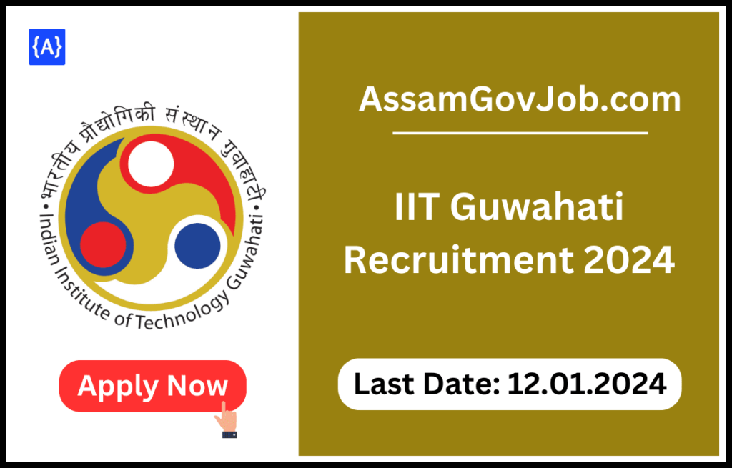 IIT Guwahati Recruitment 2024