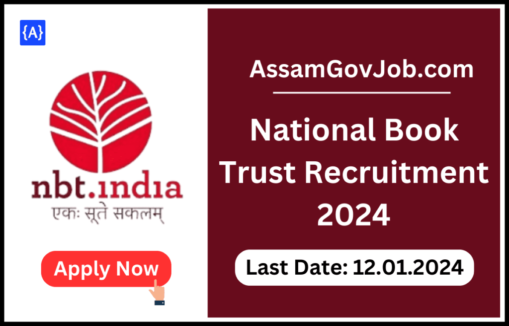 National Book Trust Recruitment 2024